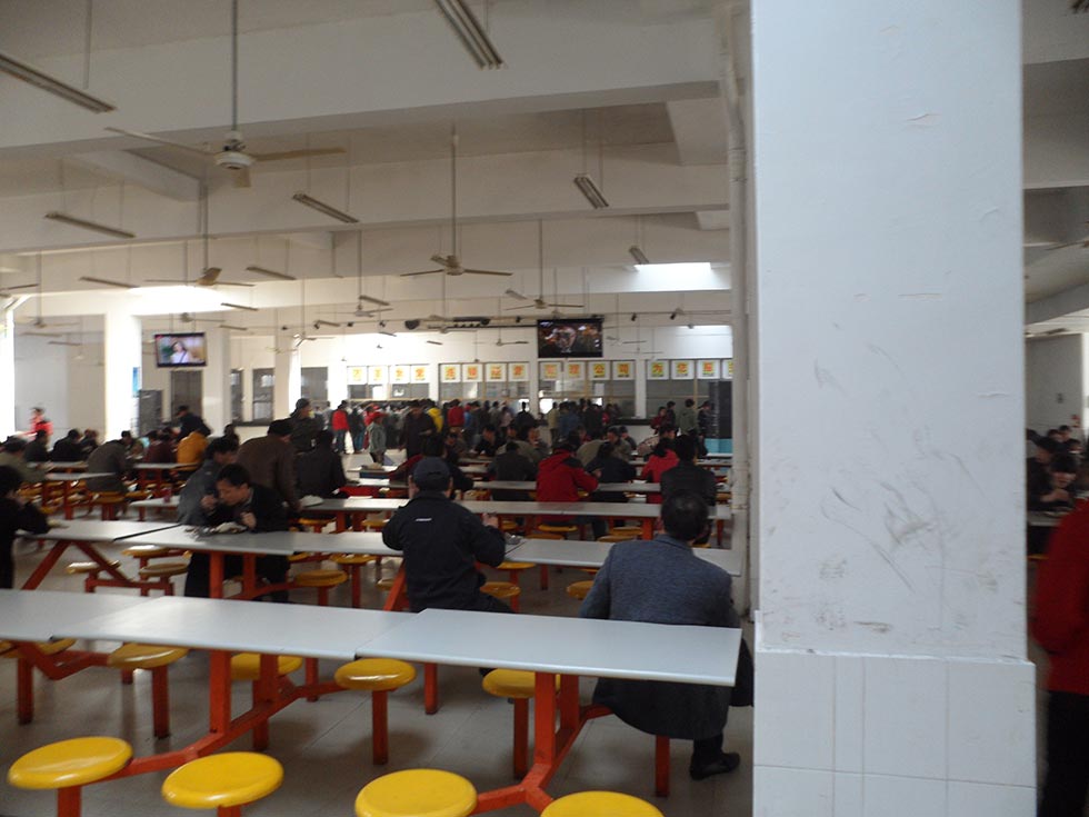 沖床廠(chǎng)員工食堂
